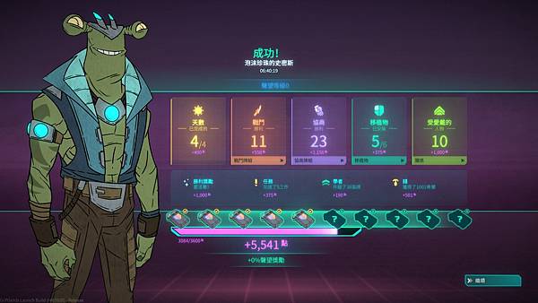 Griftlands_2021_06_03_00_59_46