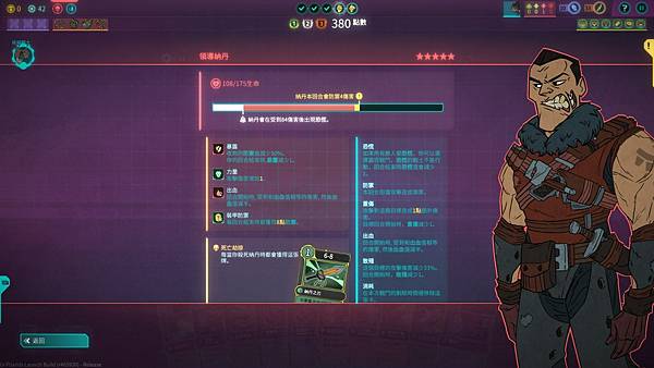 Griftlands_2021_06_04_20_18_19