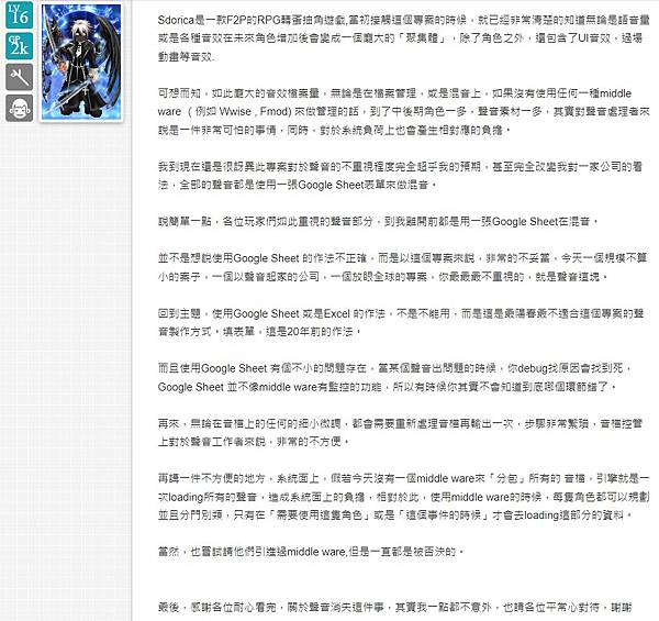 chrome_20210930-004245