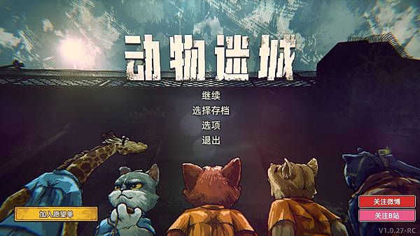 ZooBreaker_20220501-105542