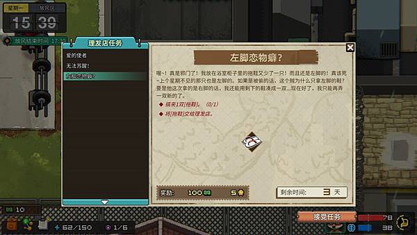 ZooBreaker_20220504-132937