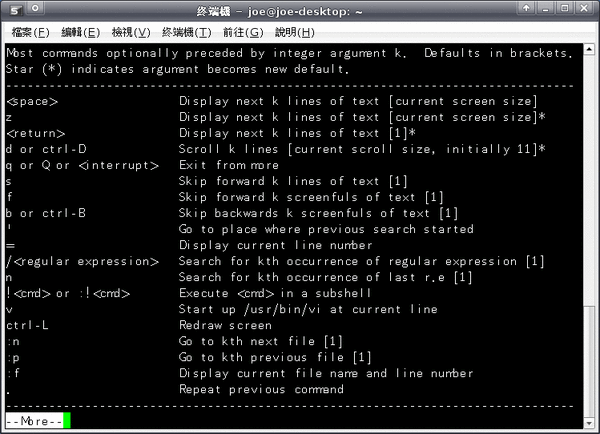 Linux程設學習筆記 四 正因為活著 痞客邦