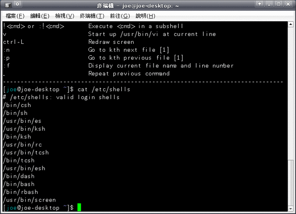 Linux程設學習筆記 四 正因為活著 痞客邦