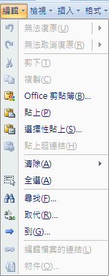 Office 2007_4.png