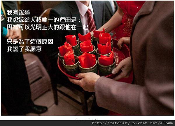 結婚前結婚後