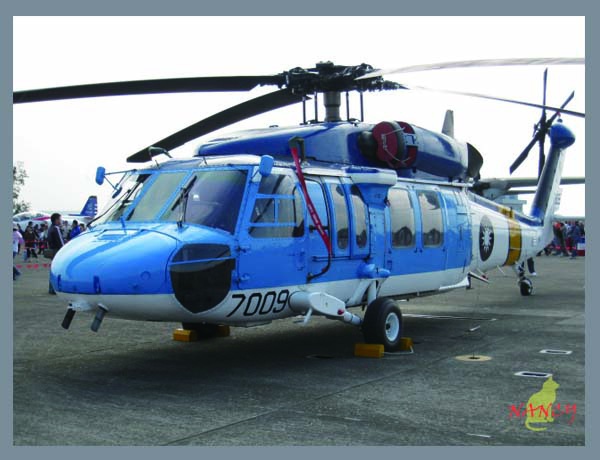 S-70型搜救直升機.jpg