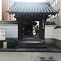 龍宮寺