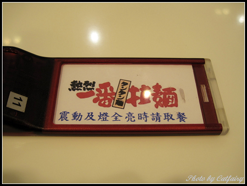 下一張(熱鍵:c)