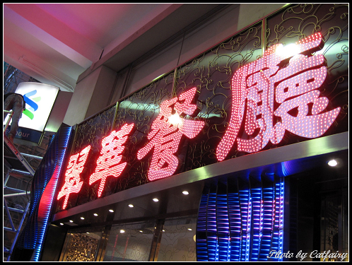 下一張(熱鍵:c)