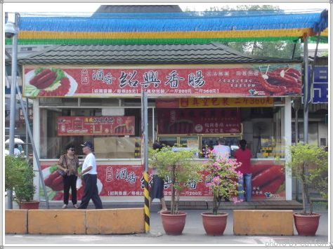 下一張(熱鍵:c)