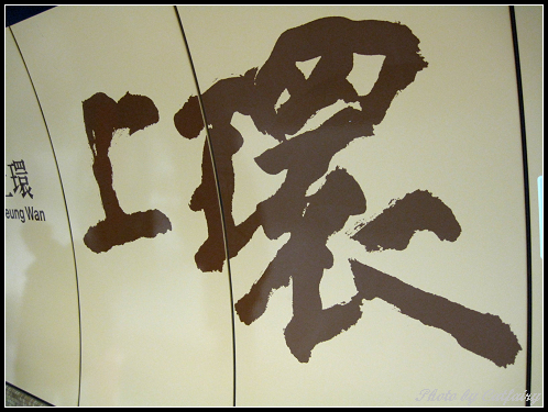 下一張(熱鍵:c)