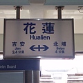 從台南六點多  坐了將近八小時的火車