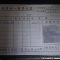 IMAG0055