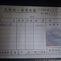 IMAG0061