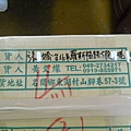 DSCN8529