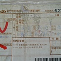 DSCN8531