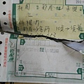 DSCN8534