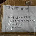 DSCN8940