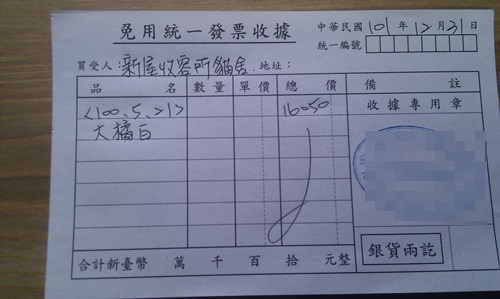 IMAG0763