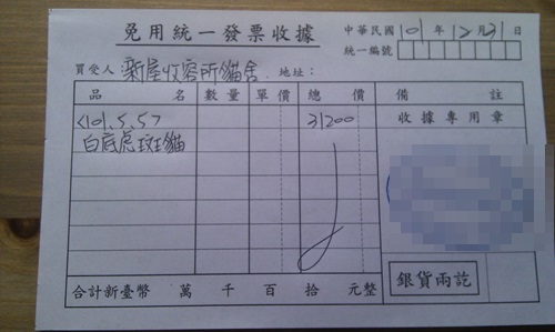 IMAG0781