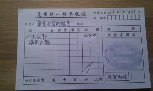 IMAG0784