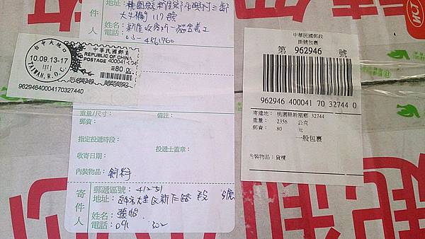 2013-09-14 11.29.15.jpg