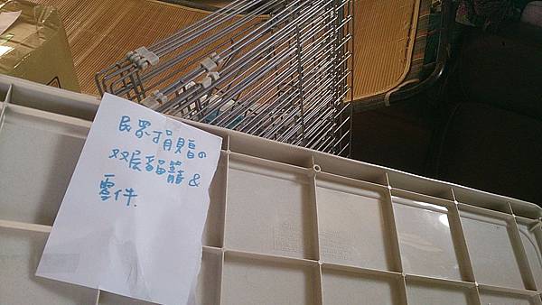 2013-09-14 15.45.48.jpg