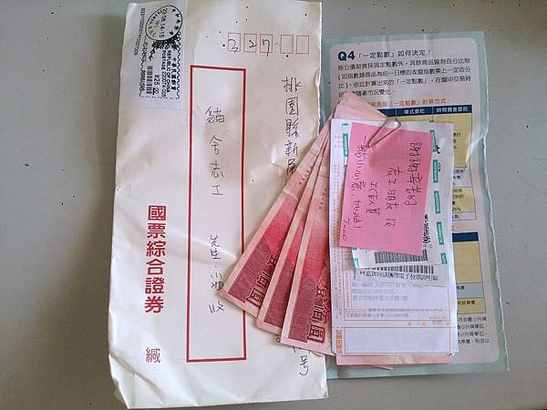 2014-06-28 13.53.13.jpg