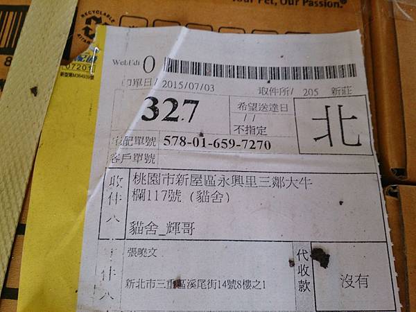 新屋貓舍_1040711_4(民眾捐贈物資)_05.jpg