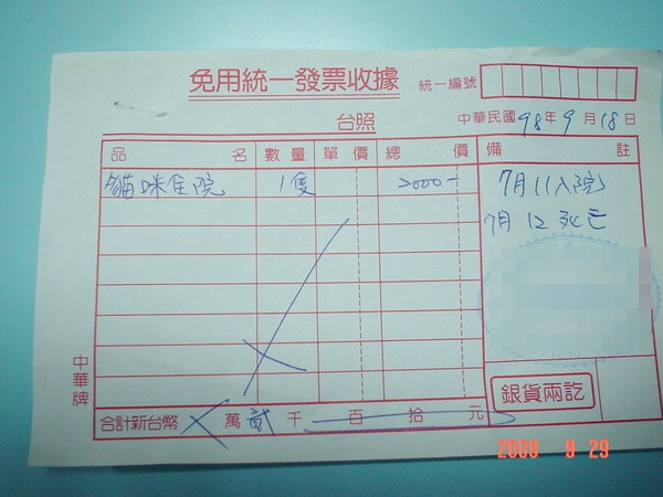 DSC01499_調整大小.JPG