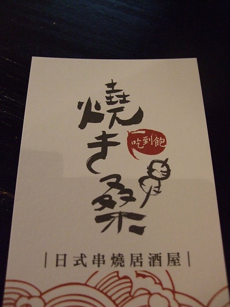 DSCF6290.JPG DSCF6290.JPG