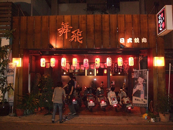 照片 006.jpg 照片 006.jpg
