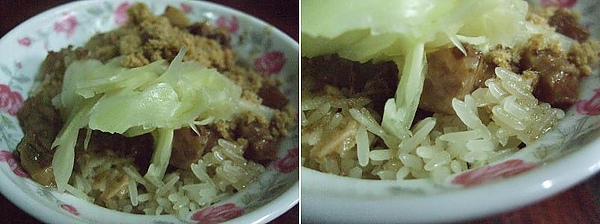 萬三米糕 米糕.JPG 萬三米糕 米糕.JPG