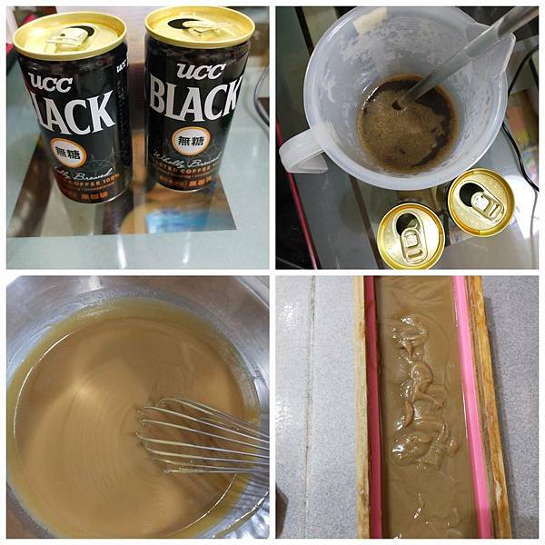 試做．咖啡手工皂/黑咖啡手工皂