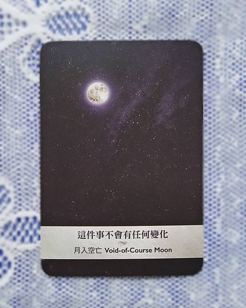 月相神諭卡 [Moonology Oracle Cards]