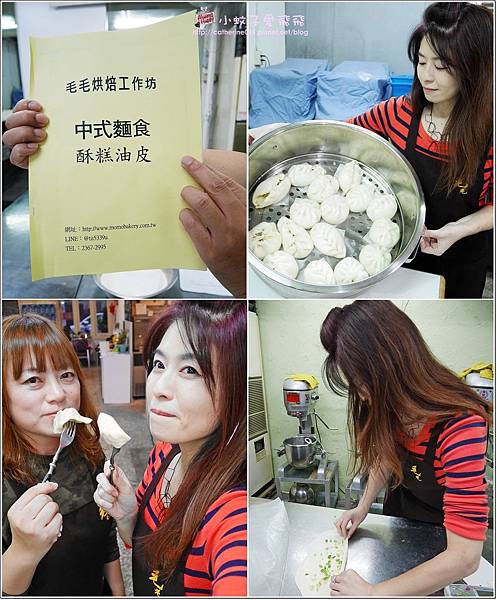 從事餐飲業必備丙級證照班【毛毛烘焙工作坊】台北中正區烘焙教室