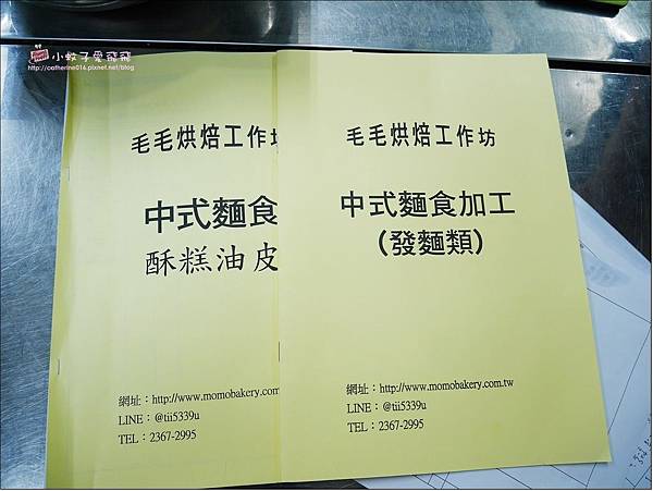 證照班開課時間永老師烹飪教室證照班開課時間永老師烹飪教室永老師烹飪教室
