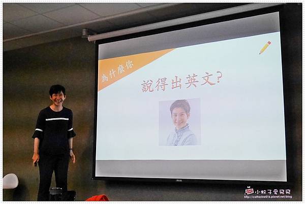 讓你敢說英語、更愛上英語【Jean老師術科英語】影音庫吸收法|桃園英文補習班|桃園學英文