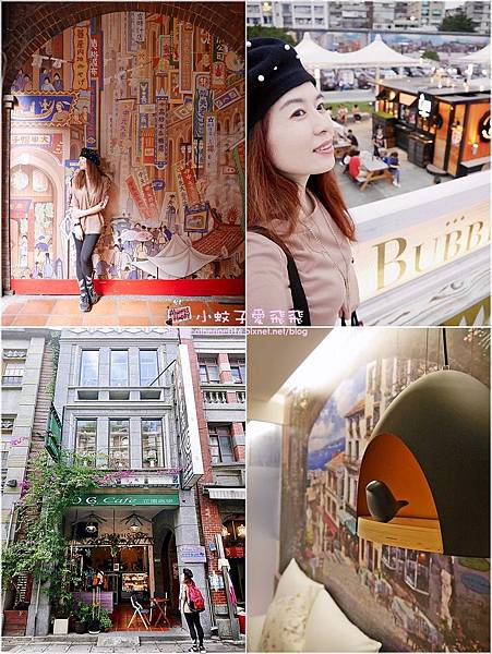 吃喝玩樂住in大稻埕迪化街&台北住宿【D.g.HOTEL】南法鄉村風繽紛系旅店|特色旅店|大稻埕住宿