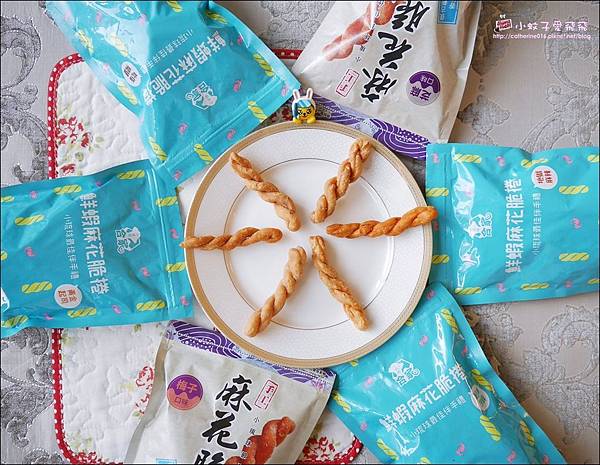 酥香涮嘴零食【小琉球合家】手工麻花捲、鮮蝦麻花捲,小琉球必買伴手禮|宅配團購零嘴