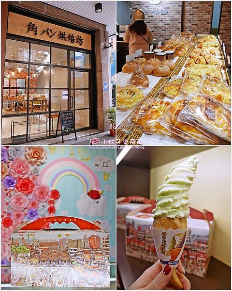 嚴選物料在地食材【台灣三峽角パン】角胖歐式麵包&三峽伴手禮金牛角|牛角麵包|三峽麵包推薦|三峽伴手禮
