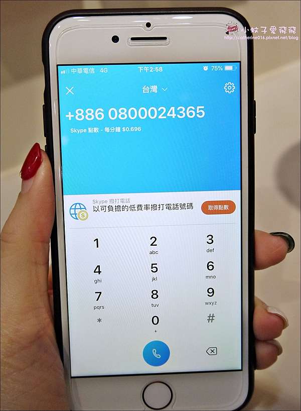 通話軟體 Skype 撥打0800 視訊 國際電話 手機市話點數輕鬆省 小蚊子愛飛飛 痞客邦