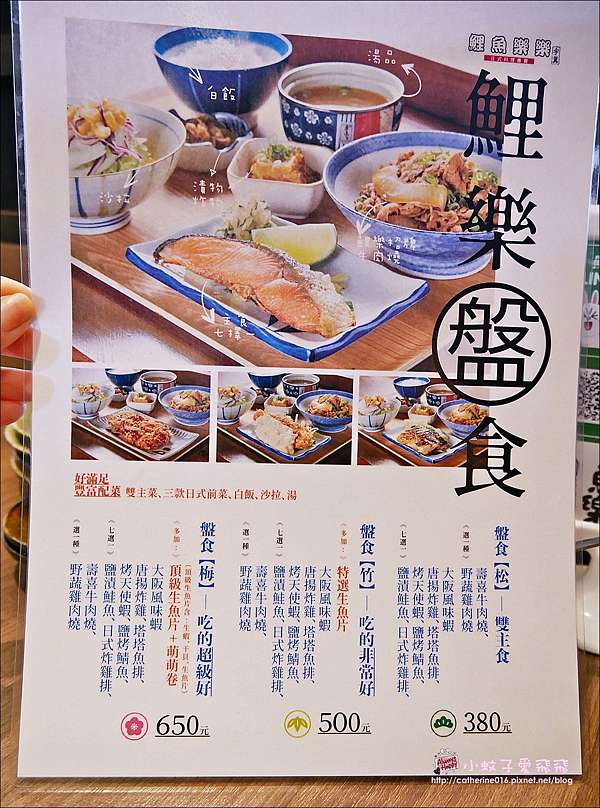 松山區日本料理推薦 宇翼筱食堂 新鮮味美 盤食豐富精緻 松山區日式料理推薦 南京三民站日本料理 日式無菜單料理 小蚊子愛飛飛