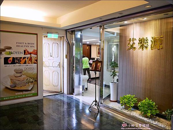 市政府站按摩推薦【ILOVEYEN艾樂源足體養生美容】徹底放鬆的時刻就是享受按摩|精油按摩|腳底按摩