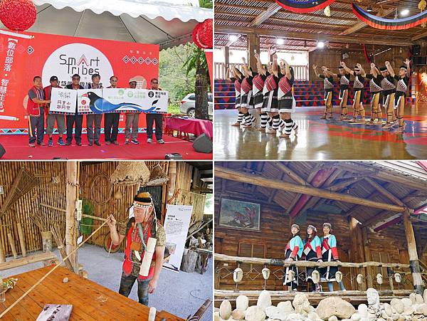 阿里山鄒阿兜107年度智慧部落文化角體驗 山美達娜伊谷、來去茶山HUFU、新美尼亞後薩獵人營