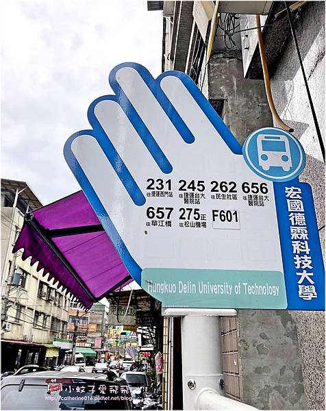 新北土城 宏國德霖科技大學校區週邊漫步 土城海山站青雲路清水路