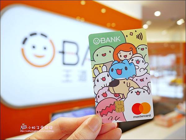 王道銀行O-Bank生活帳戶好朋友 超過百種簽帳金融卡面 2019年底前刷卡現金回饋最高享國內1.3%、海外1.8%