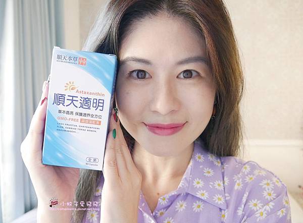 清晰計劃 順天本草順天適明 草本晶亮配方還原水亮世界