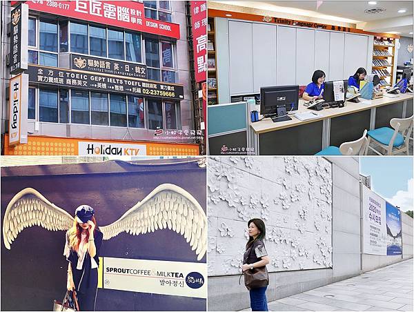 台北韓檢補習班驅勢英日韓 旅遊觀光溝通無礙&TOPIK韓語檢定|韓文韓語補習班推薦