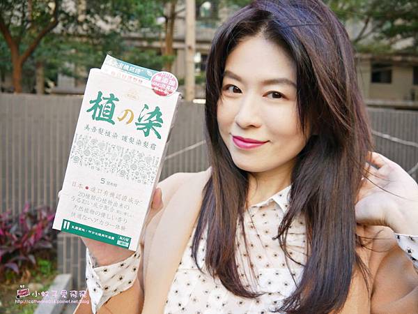 居家染髮推薦|染髮霜第一品牌美吾髮<植の染護髮染髮霜5昆布棕>自己在家也能輕鬆染出時尚感